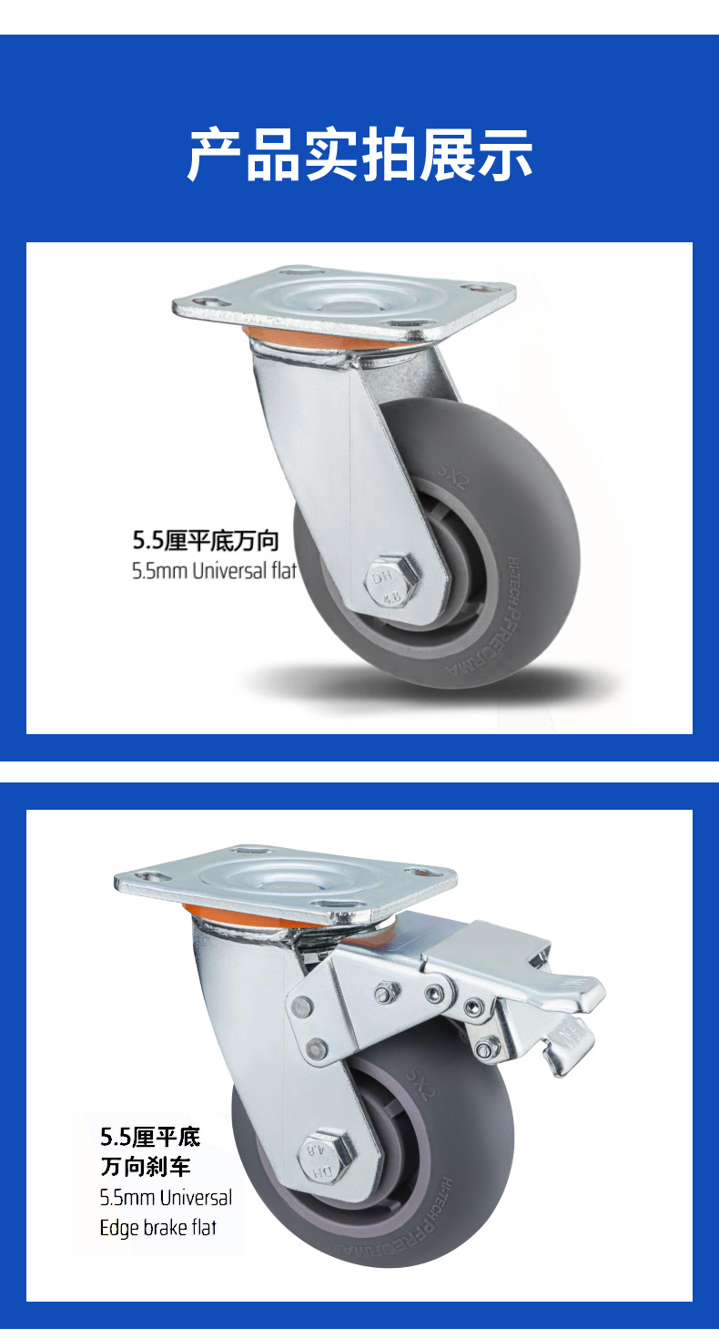 重型圆边灰色TPR脚轮_14.jpg
