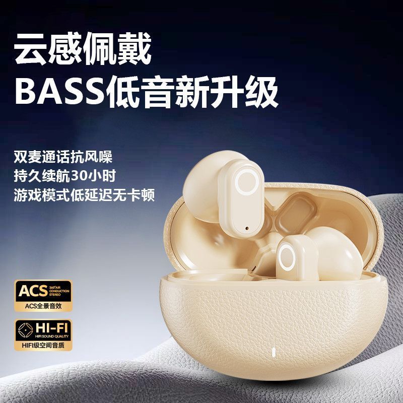 GT610皮纹2025新款蓝牙耳机无线运动高品质半入耳运动长续航降噪|undefined