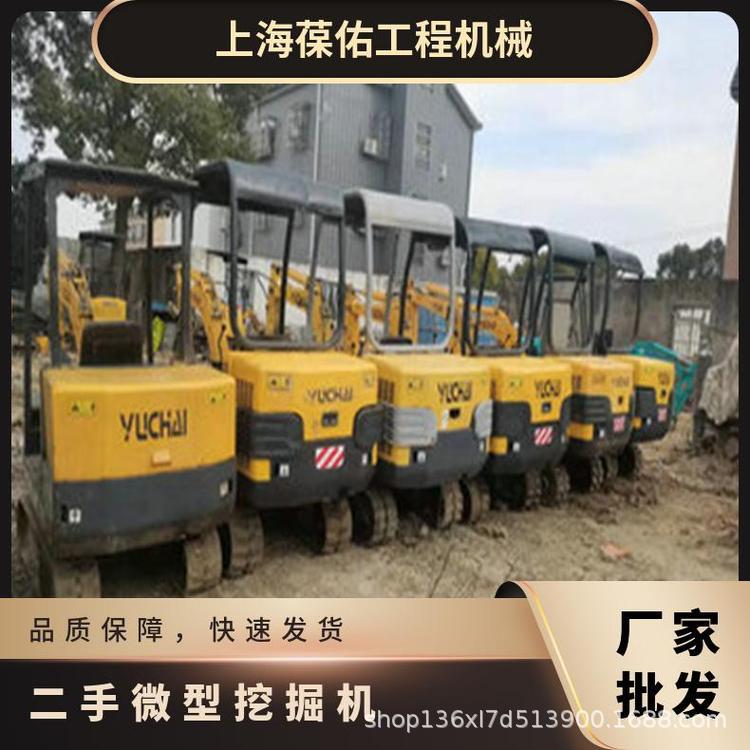 【特价】二手20挖掘机-小型二手挖掘机-玉柴小钩机