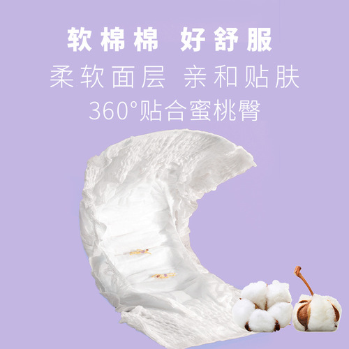 Anxin Pants Wholesale Women's Nighttime Disposable Cotton Underwear One-size-fits-all Anxin Pants Pants Type Sanitary Napkins Source Manufacturer