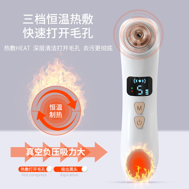新型の可視黒頭器は毛穴を温めて清潔にします。|undefined