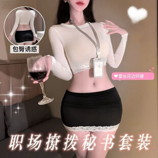 �������Óܰ�������ȹ�ؕ��L�����b�Ʒ��T���{���Ը���Ȥ˯��