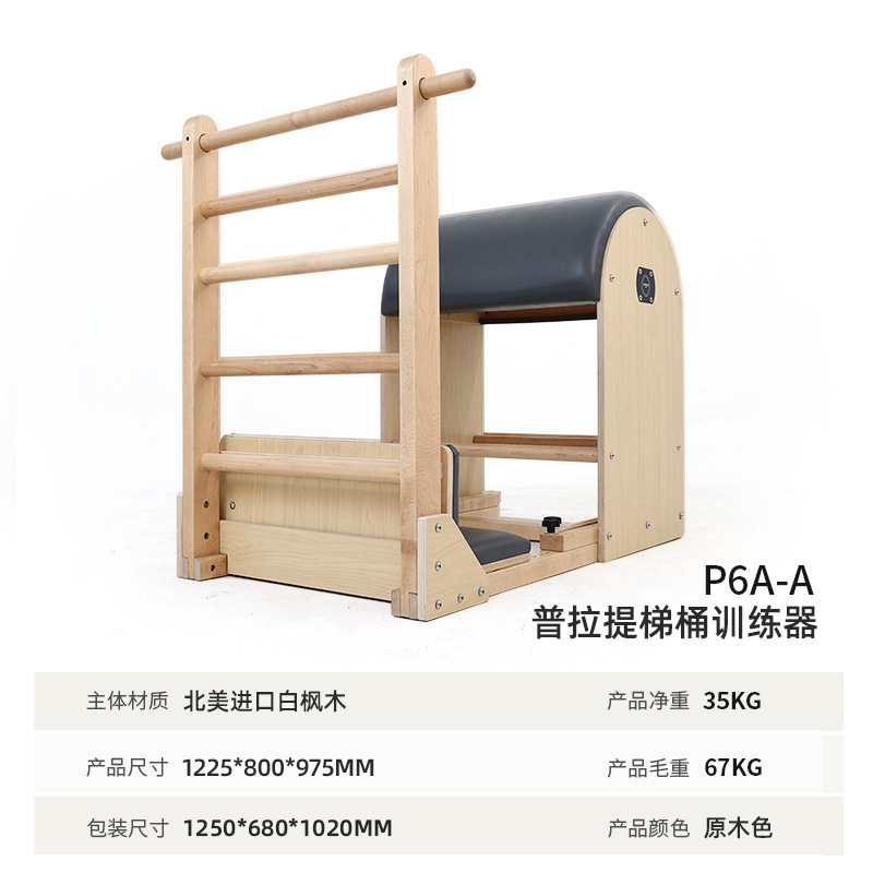 Cama de Pilates, cama plegable, cama pequeña blanca de aleación de aluminio, equipo de modelado de yoga, set de cinco piezas para entrenamiento personal de Pilates