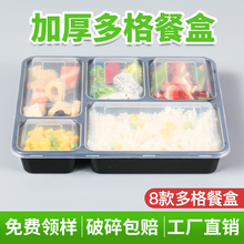 一次性方形三格四格五格饭盒加厚快餐盒透明打包碗黑色外卖餐盘