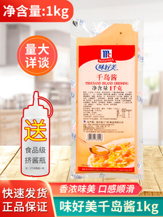 ζ����ǧ�u�u1kg�߲�ˮ��ɳ����˾���_�決ԭ�ϝh�������u����