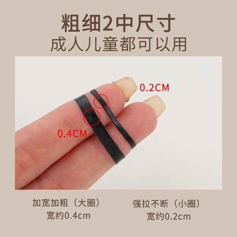 Banda de goma de las mujeres lazo del pelo engrosada banda de pelo desechable de alta elástico negro anillo de goma pequeña cuerda de pelo temperamento adulto