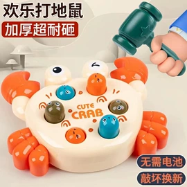 惯性回力玩具;戏水玩具;棋牌/桌游