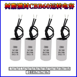 薄膜电容器;其他冷却系统;其他电容器