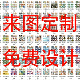 亚克力DIY钻石画亮钻珍珠钻异形钻来图定制免费设计源头厂家代发
