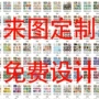 亚克力定制源头代发钻石