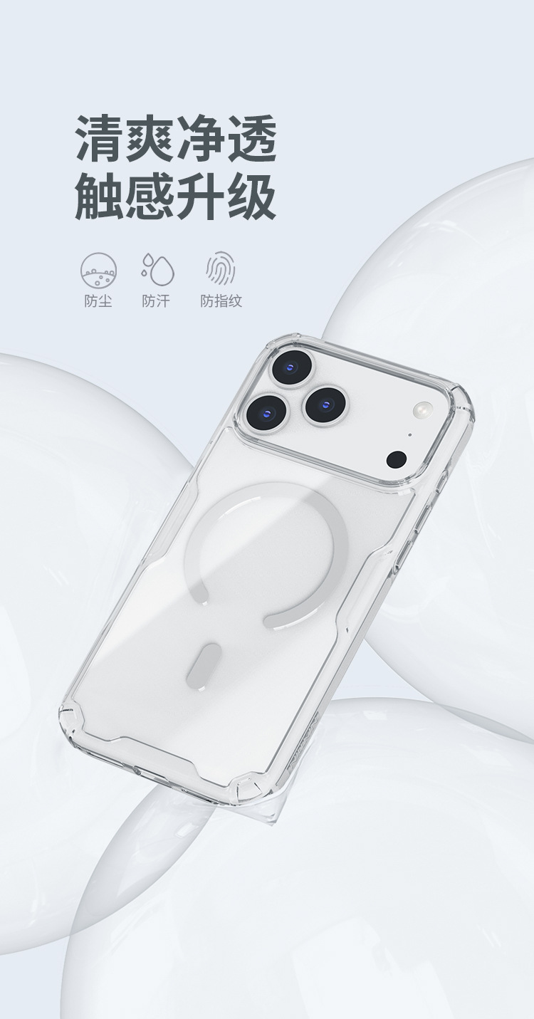 Ốp lưng trong suốt Nillkin cho iPhone 17 Pro Max có từ tính MagSafe — Apple IPHONE17 màu trắng, Apple IPHONE AIR màu trắng, Apple IPHONE17 PRO màu trắng, Apple IPHONE17 PRO MAX màu trắng chi tiết 9