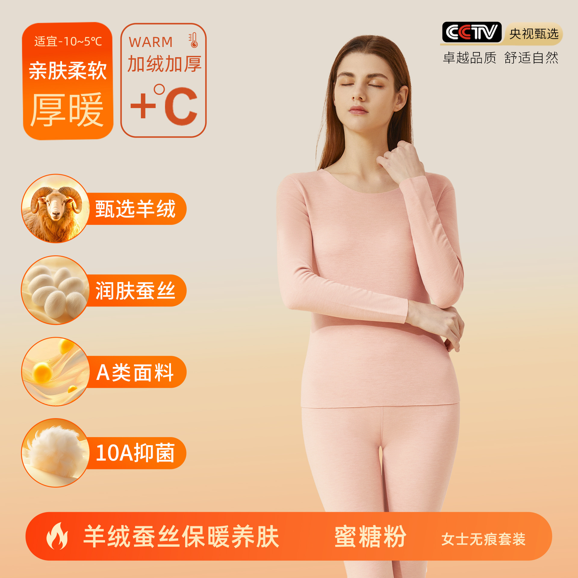 カシミヤシルクデロン保温下着 女性用A級保温衣 秋服 秋パンツ メンズセット 裏起毛10A抗菌