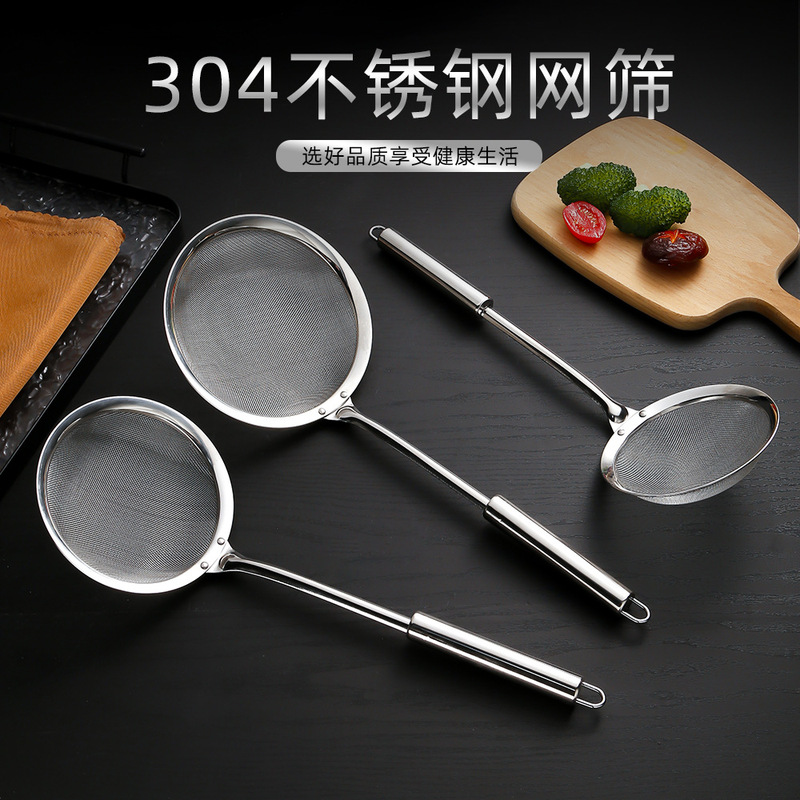 26-Year-Old Hollow Heat-Insulated Handle Thickened 304 Stainless Steel Strainer Spoon with Filter Net for Soy Milk
