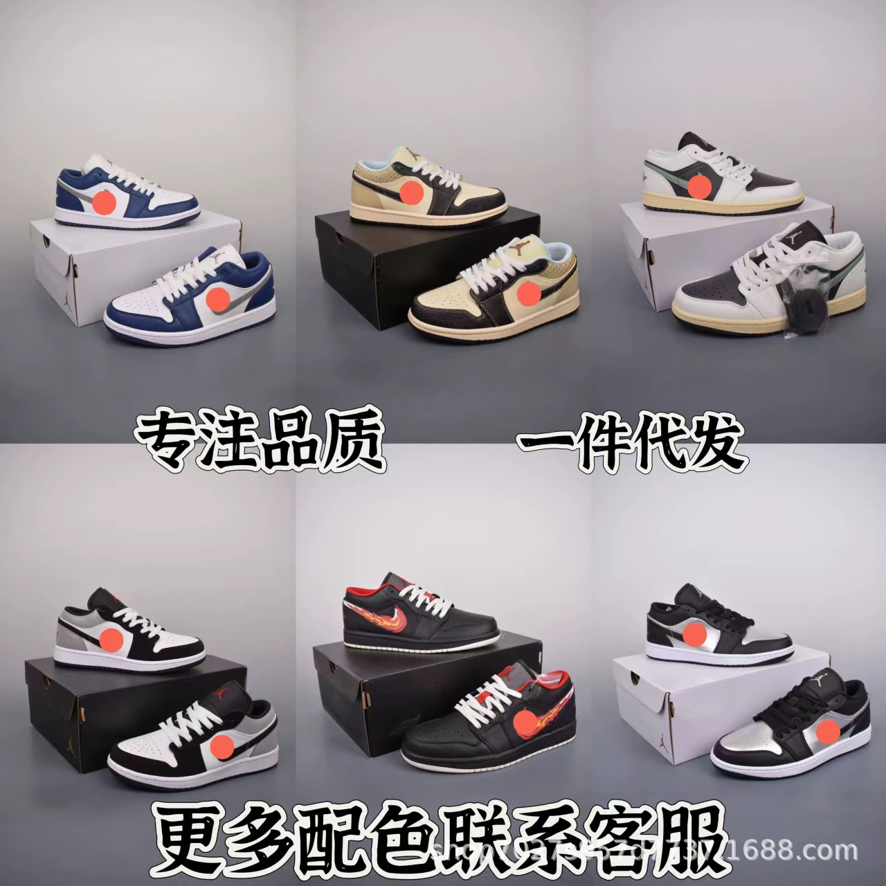Путянь AJ1 Низкоуровнея Putian Panda Putian Panda Low Qiao Yi серая рисовая черная атласная мужская и женская повседневная баскетбольная обувь