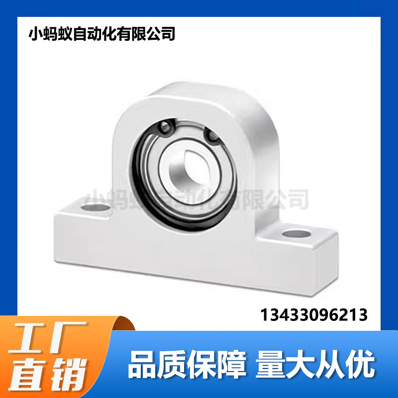 P型立式带座轴承座组件支撑固定丝杆光轴导向轴支座铝合金C-BGHK