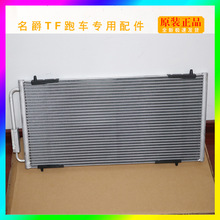 �m�������TF MGTF�l�әCɢ��ˮ�䎧�L�� ɢ��������ȿ��{������