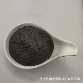 其他金属粉末;铁粉系列;铜粉系列