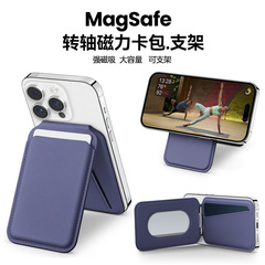 Apple iPhone 携帯電話磁気カードホルダー MagSafe 折りたたみスタンド iP16/151413 ユニバーサルカードホルダーに適しています。