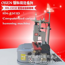 ���Ië̺��̺�i߅�p�x�C �������ϵ�̺��߅�p�x�O�� RN-2503D