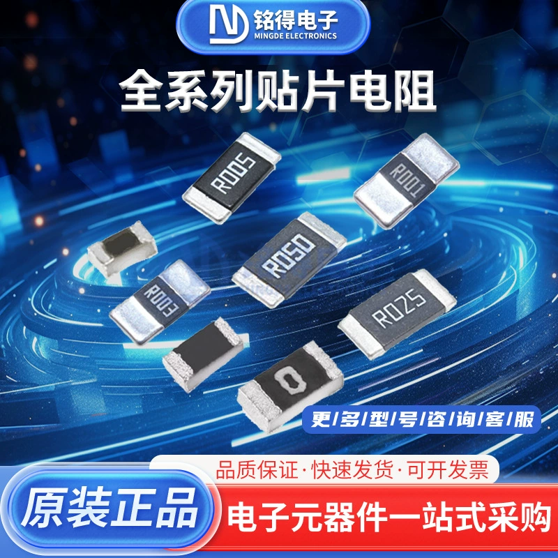 Резистор патча 0201 0,5% на тысячу пять 118K 120K 121K 124K 127K 130K