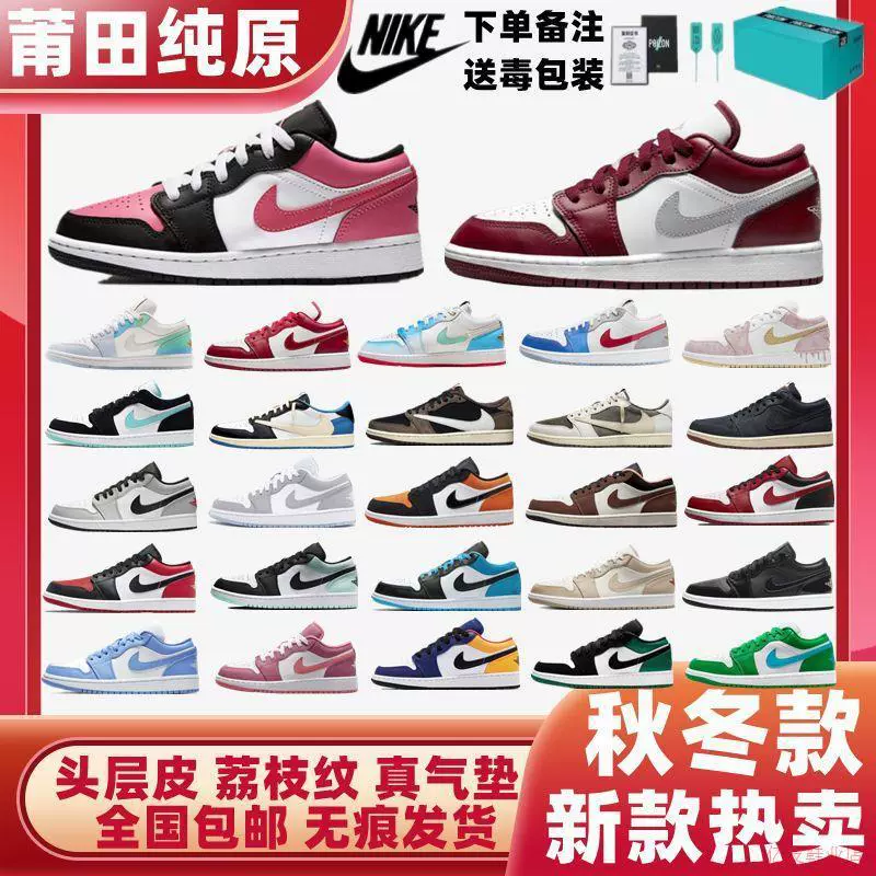 Pure Original Putian Aj1 Low-Top Basketball Shoes Sports Sneakers Casual Shoes Aj Men's Shoes Aj1 Bordeaux Wine Red Cherry Blossom Pink Pure Original Putian Aj1 Low-Top Basketball Shoes Sports Sneakers Casual Shoes Aj Men's Shoes Aj1 Bordeaux Wine Red Cherry Blossom Pink