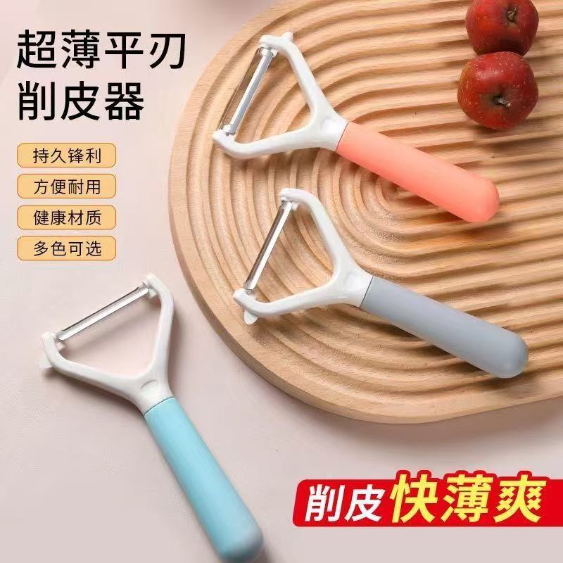削皮刀不锈钢削皮器水果土豆刀瓜刨削皮神器多功能家用打皮刮皮刀