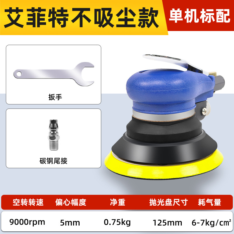 waxing dry grinding – Taiwan Sheet Metal Spray Repair - aifit-5-inch-all-steel-non-vacuum