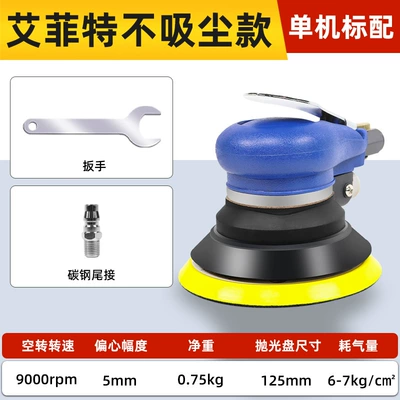 Dry Grinding Head Sandpaper Grinding – Sheet Metal Spray Repair - efit-5inch-all-steel-does-not-absorb-dust
