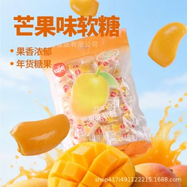 硬糖;软糖;喜糖