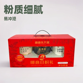 代餐粉;麦片;豆浆/豆奶粉