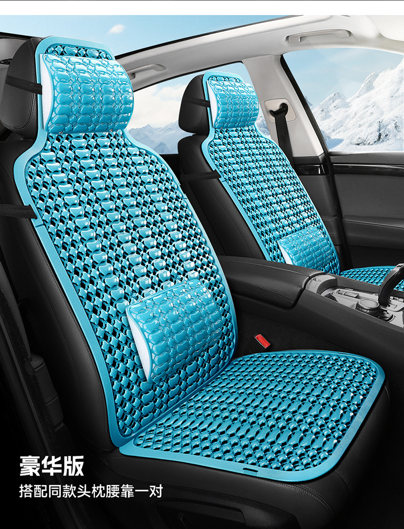 Summer Plastic Seat Cushion, Car Cooling Pad, Van and Truck Seat Cushion, Breathable and Ventilated Car Seat Cushion, Forklift Cushion