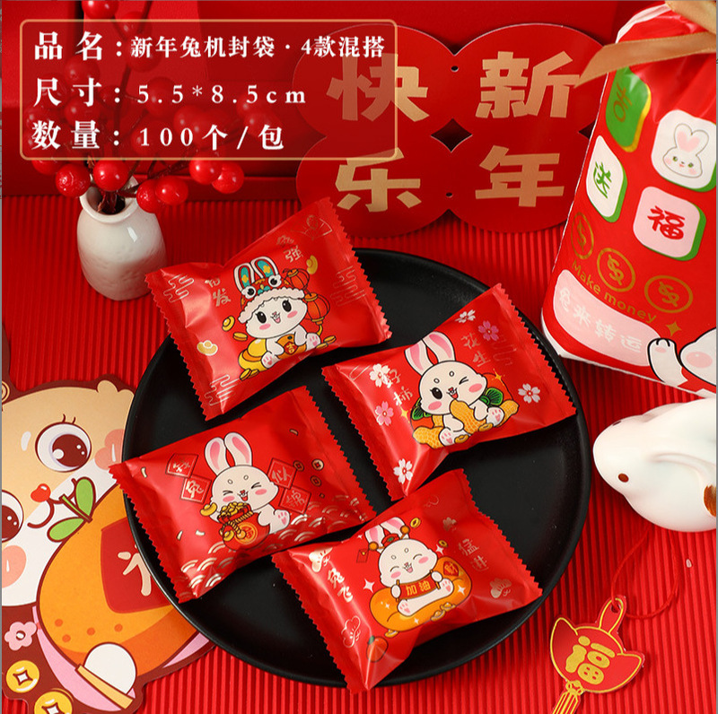 https://www.toonies.cn松5.5-8.5新年兔.png