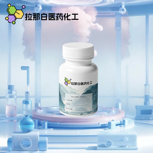 �pʮ��������׻��廯�@ 98%  3700-67-2���׻���ʮ������廯�@