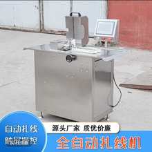 ȫ�Ԅ����c��·�����C �������cŤ�Y�C�Vʽ�D�c�@���C �t�c�ֶΙC