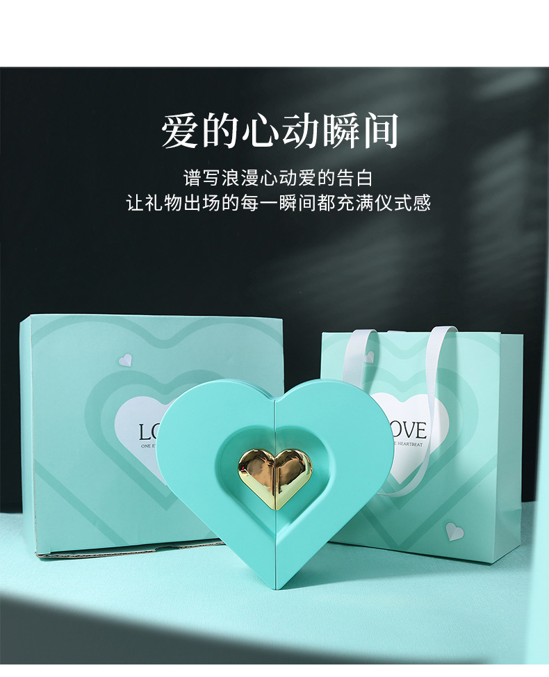 爱心戒指礼盒