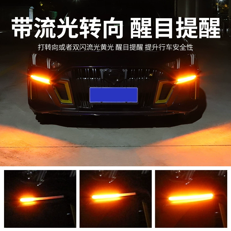 Автомобильный сканирующий свет, новый LED дневной ходовой свет с эффектом потоковой подсветки, двухцветный поворот для тюнинга, яркий LED дневной ходовой свет