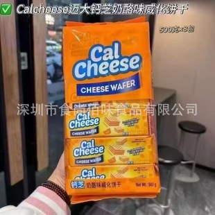 ���lӡ���M��Calcheese�~���}֥����ζ�����С��ʳ500g8��һ��