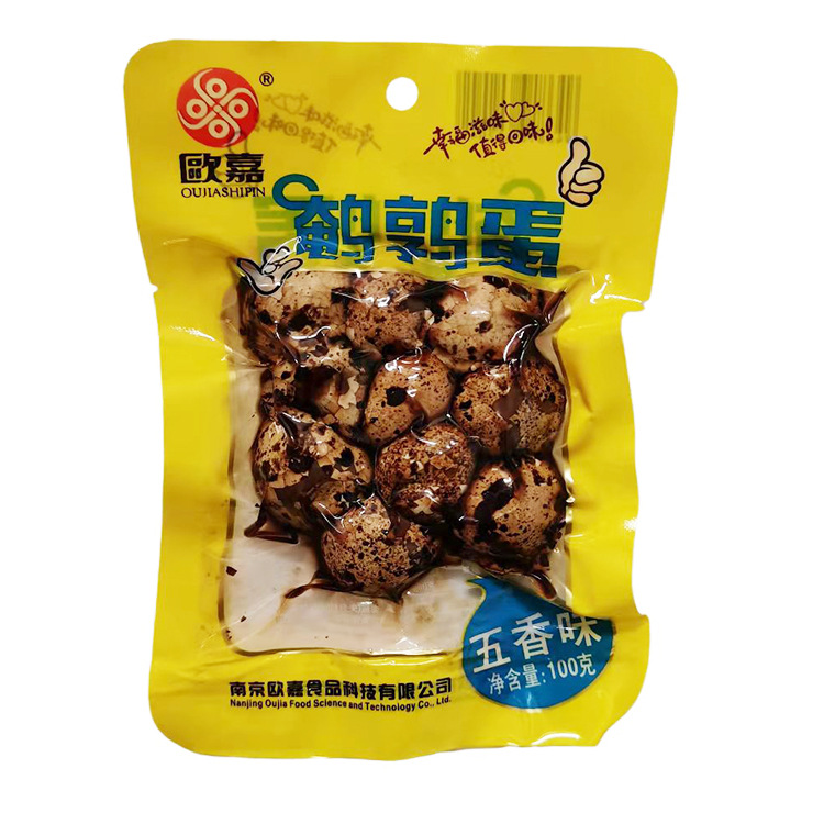 10枚鹌鹑蛋即食壳卤蛋五香小卤蛋香辣卤味熟食泡面伴侣特产茶点