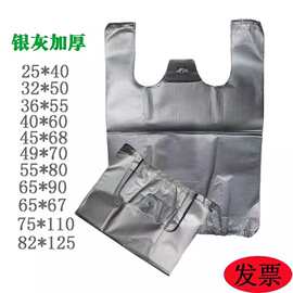 灰色大号塑料袋加厚背心袋子 蔬菜防雾袋 手提打包方便袋批发