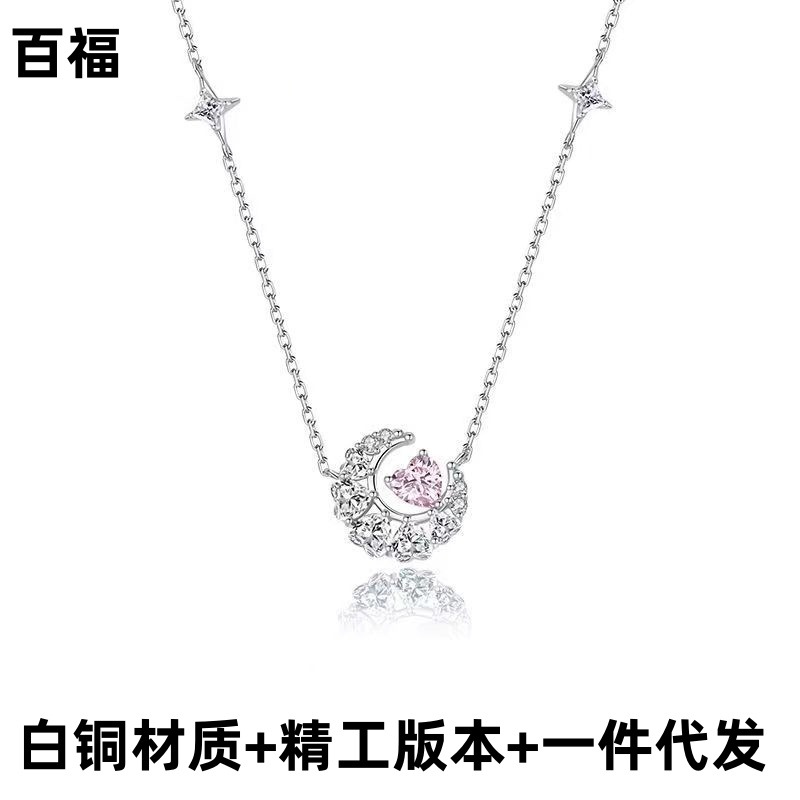 白銅材質帶LOGO 鞠婧禕同款鎖骨鏈幻夢心月項鍊女輕奢小眾禮物