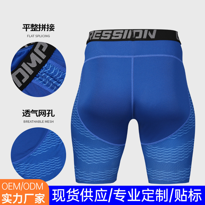 Cross-Border Quick-Dry Sports Shorts for Fitness, Running, Training, Slimming, and Swimming; Men's Thin Tight-Fitting Shorts Cross-Border Quick-Dry Sports Shorts for Fitness, Running, Training, Slimming, and Swimming; Men's Thin Tight-Fitting Shorts