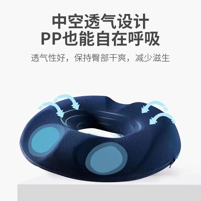 ✅亚马逊新款慢回弹记忆棉坐垫 久坐不累透气办公室坐垫可批