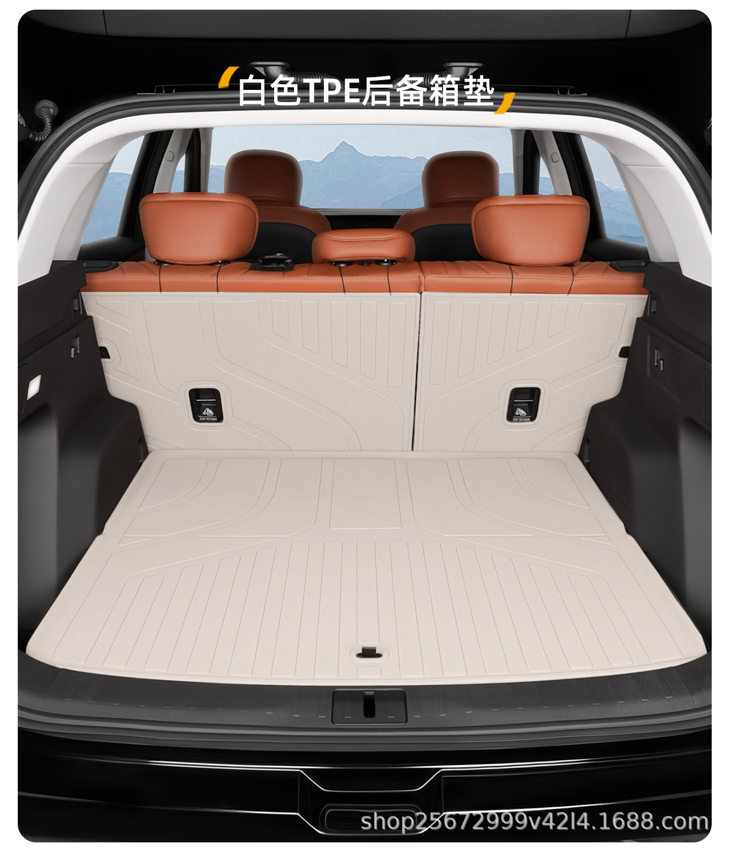 Suitable for Chery Tiggo 8 Trunk Mat, 26 Models of Fifth-Generation Tpe Car Trunk Mats Specifically Designed for the Car
