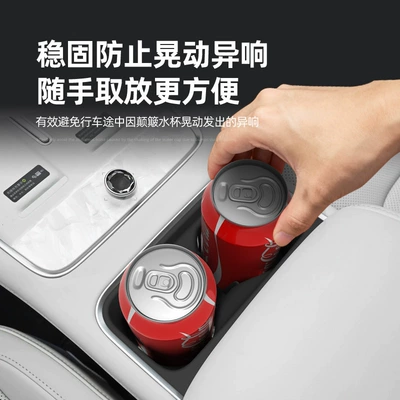 Anti-Slip Mat Car-Specific Modification Accessories, Anti-slip mat