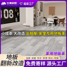 ����pvc���z�ذ�� �Ӻ���ĥ��ˮ���ֱ��䁵ذ��N���b��䁵��z�|