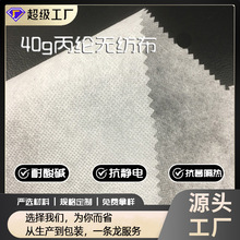 ��ճ�o������ɫ/��ɫ40�˱��]�o���� PP�h�����ϟo���������đ��