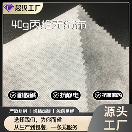 衬布;肩垫;针刺无纺布