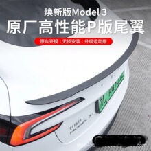m˹Model3°PβLb̼wS