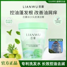 LIANWU���Fϴ�lˮ����ȥм���ɟo����ϴ�^��