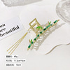 Bamboo Chinese hairpin with tassels, advanced Hanfu, cheongsam, hairgrip, crab pin, high-quality style, simple and elegant design